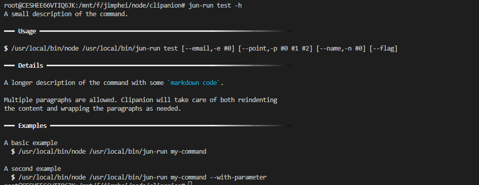 使用Node.js+Clipanion 编写个CLI工具,实现一个文件遍历树 使用Node.js+Clipanion 编写个CLI工具,实现一个文件遍历树