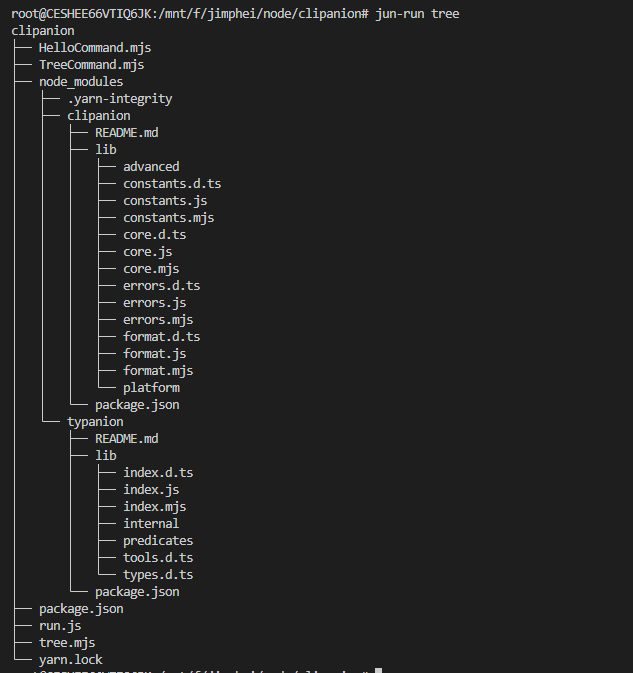 使用Node.js+Clipanion 编写个CLI工具,实现一个文件遍历树 使用Node.js+Clipanion 编写个CLI工具,实现一个文件遍历树