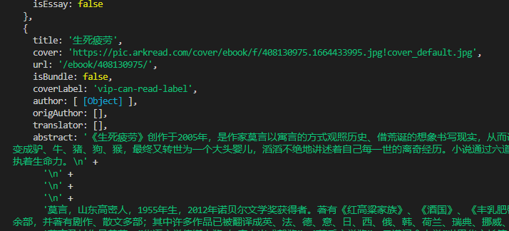 玩转Puppeteer,Puppeteer简单入门实战 玩转Puppeteer,Puppeteer简单入门实战